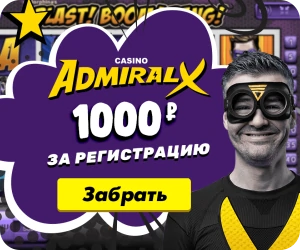 Бонус в сайдбаре